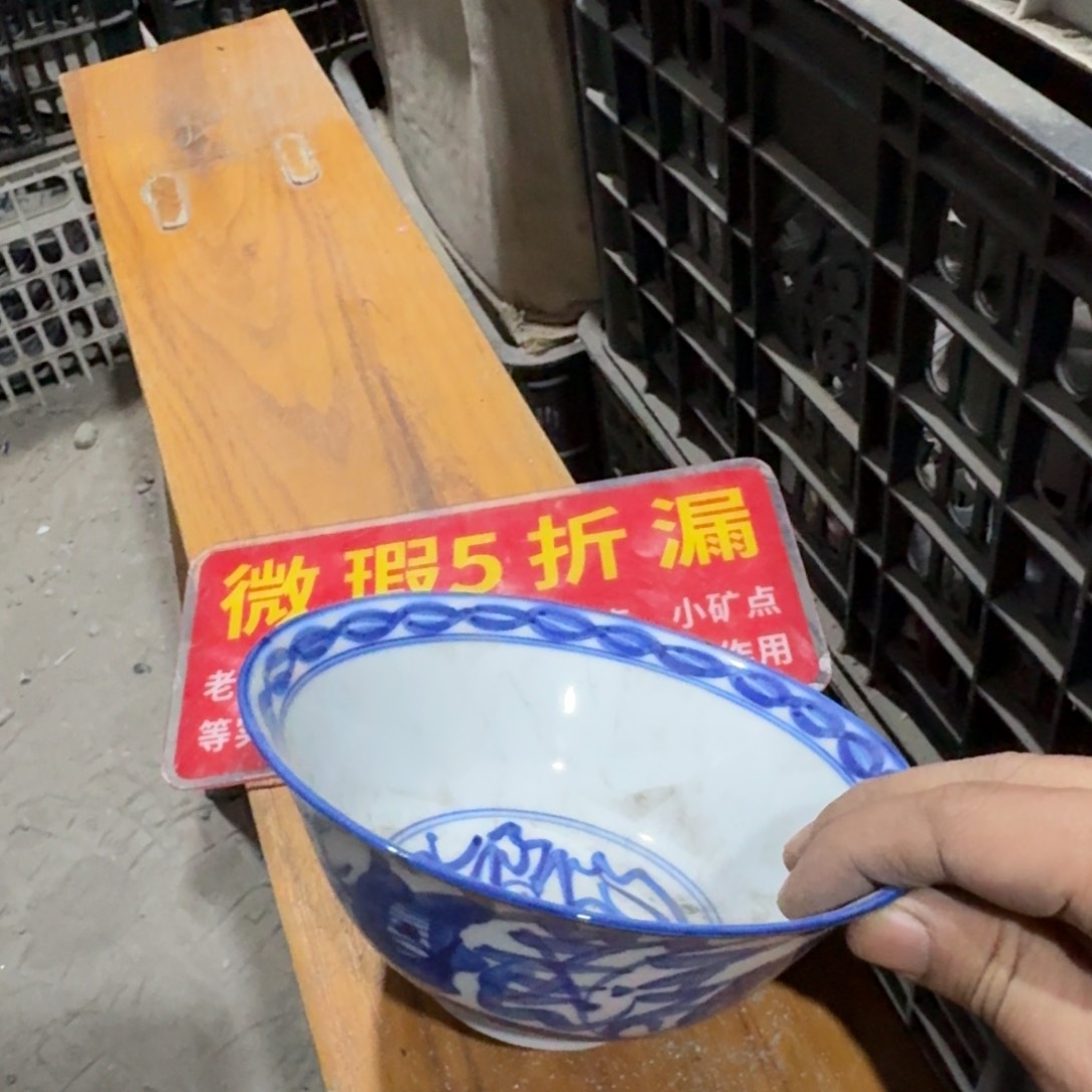 15 全手绘柴窑，京东包邮