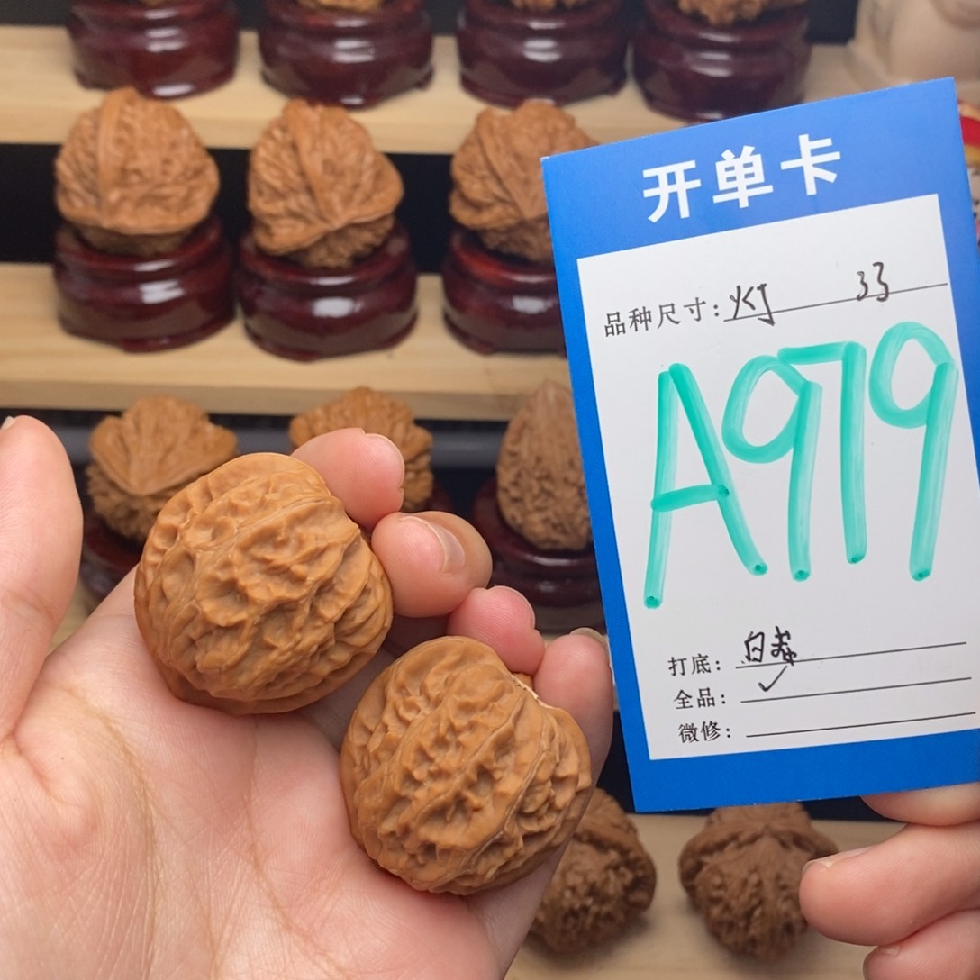 把件文玩核桃宫灯