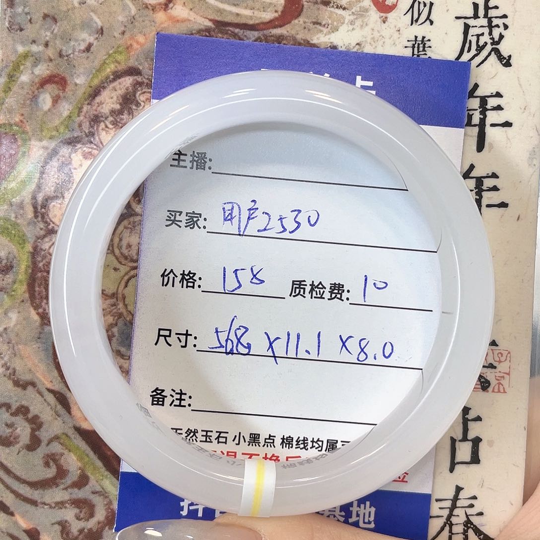 石英质玉未镶嵌手镯