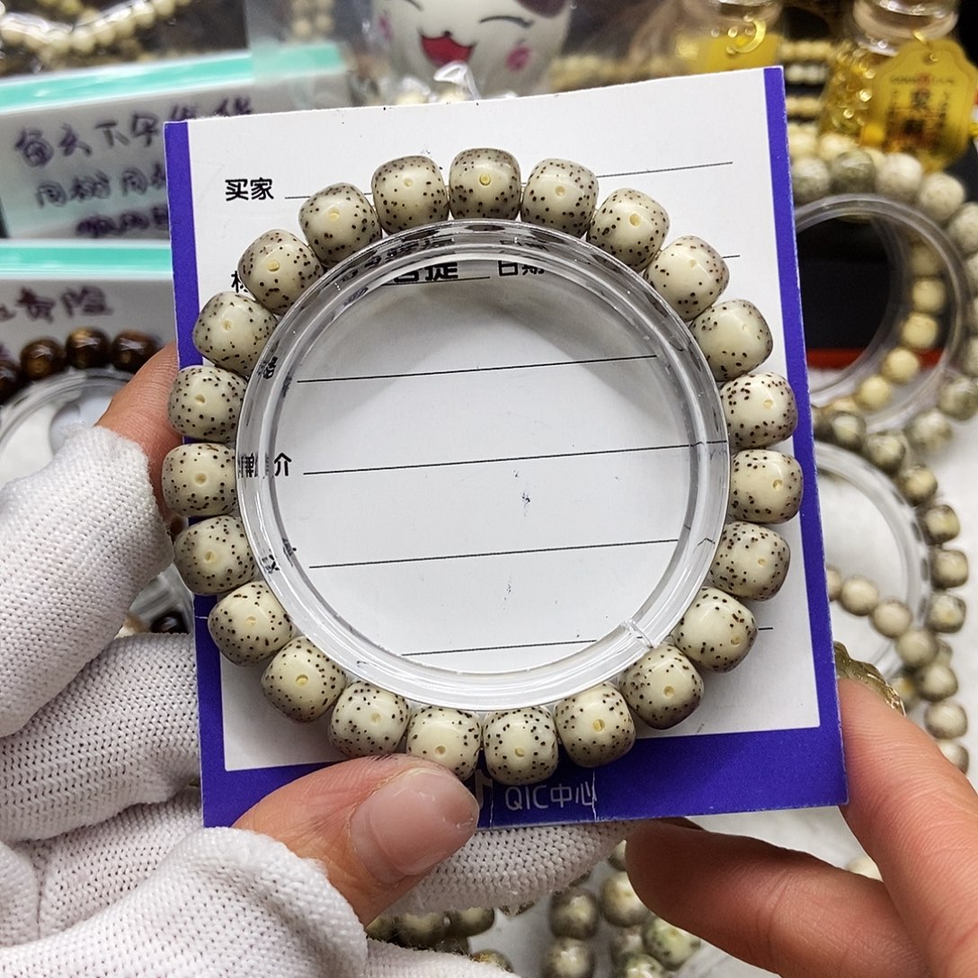 春***子手串星月菩提糯冰大眼小细星10/9
