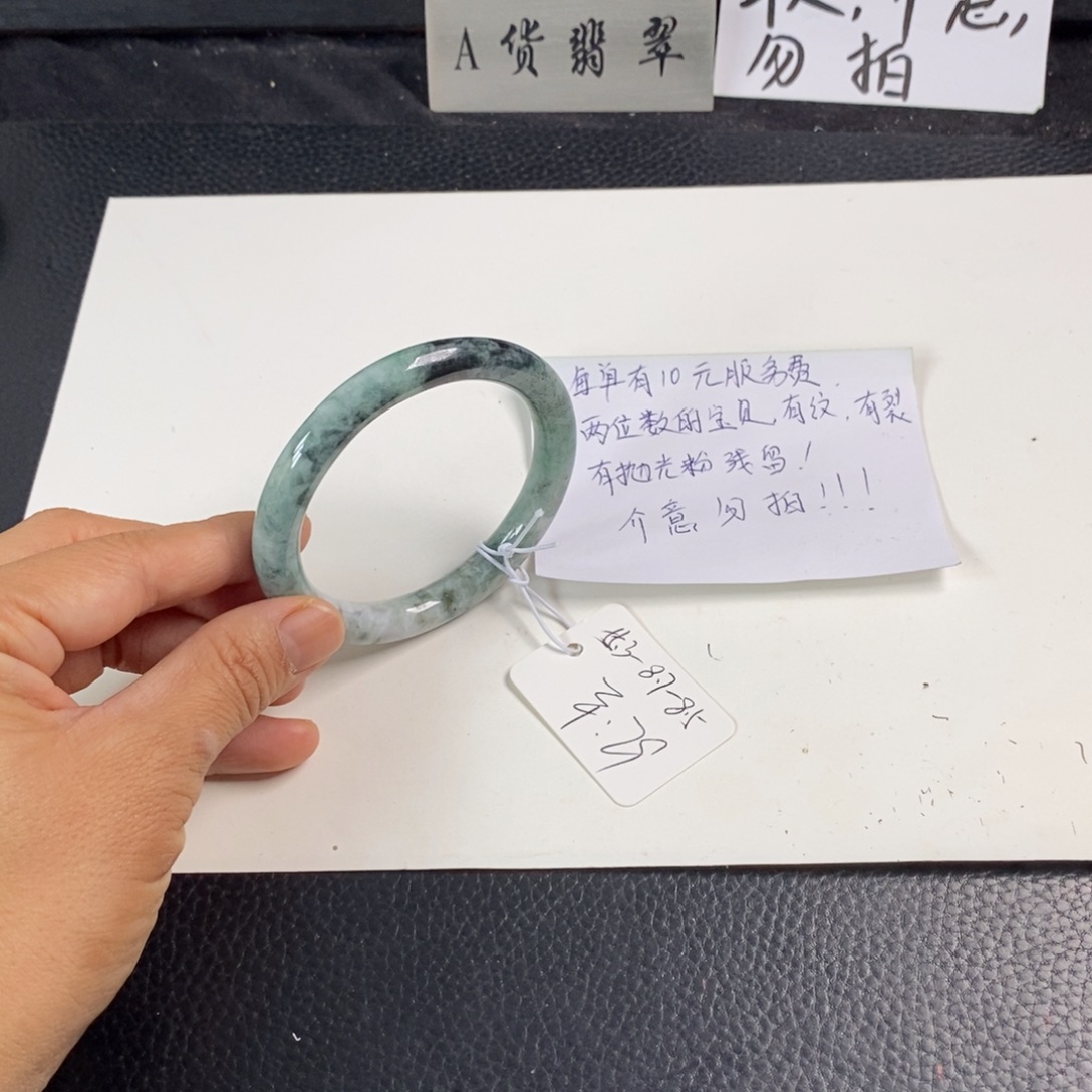 翡翠未镶嵌手镯55.3圆条14