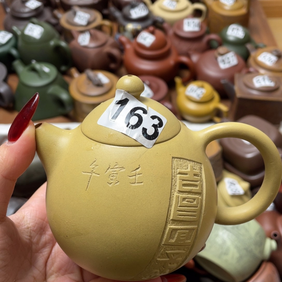 紫砂茶壶紫砂微瑕