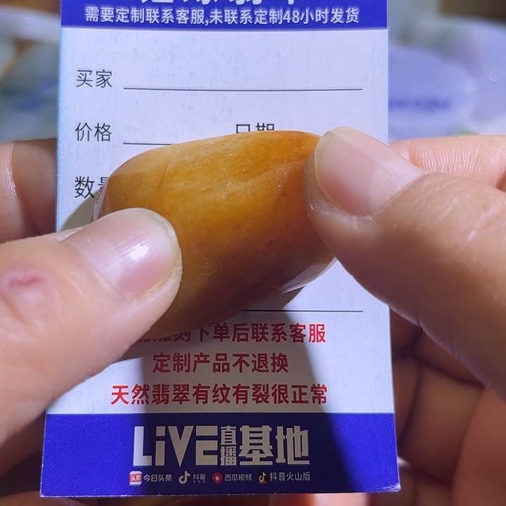翡翠未镶嵌颈饰翡翠A货一手货源