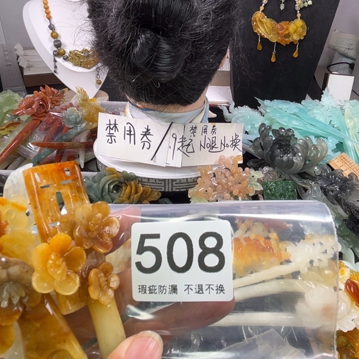 未镶嵌岫玉发饰小***品