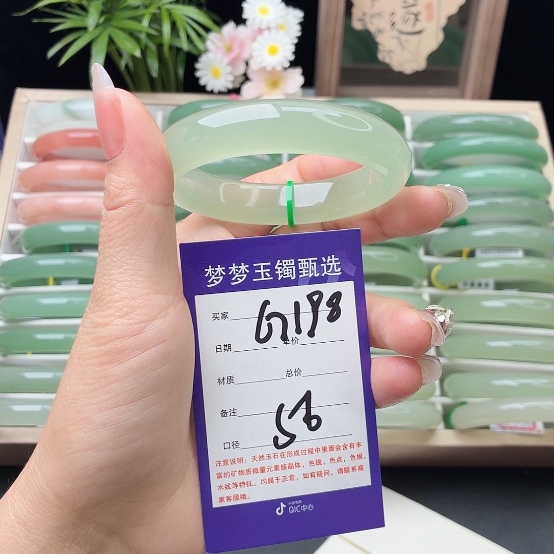 石英质玉未镶嵌手镯