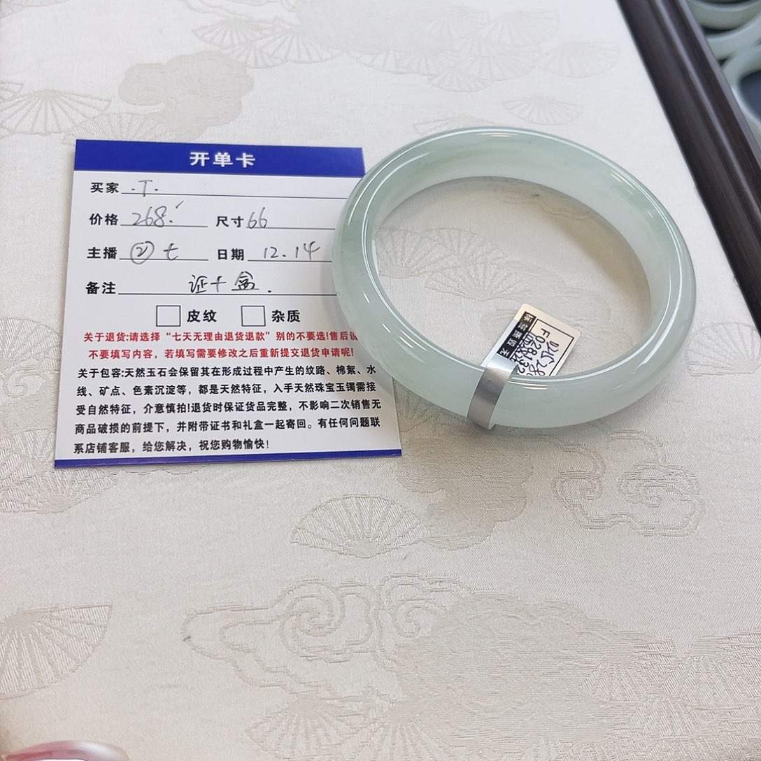 石英质玉未镶嵌手镯