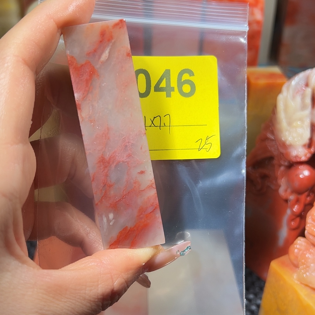 寿山石印石老挝石