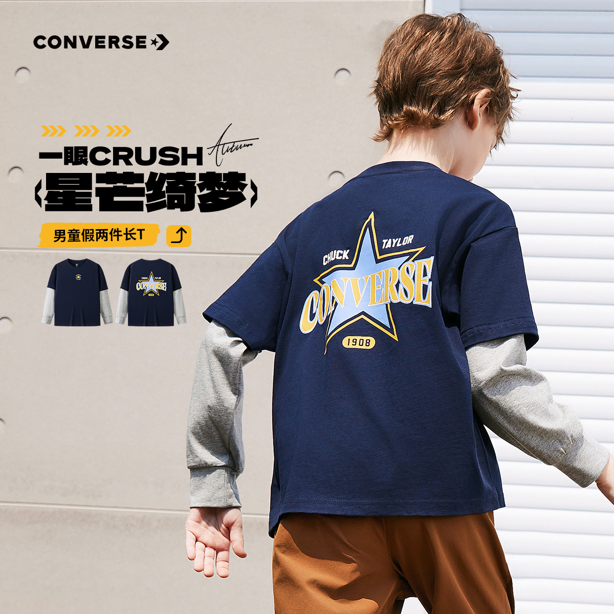 Converse匡威时尚休闲舒适百搭儿童宽松T恤CNVN-FF-J036