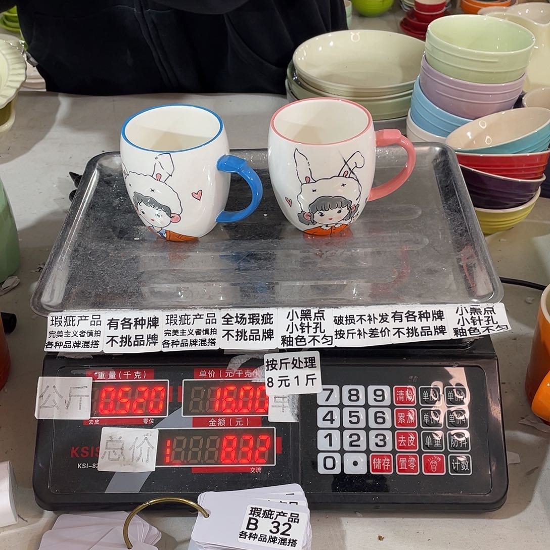 瓷片瑕疵陶瓷不挑品牌B32