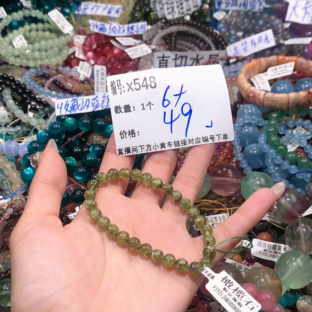 水晶手串未镶嵌548@……