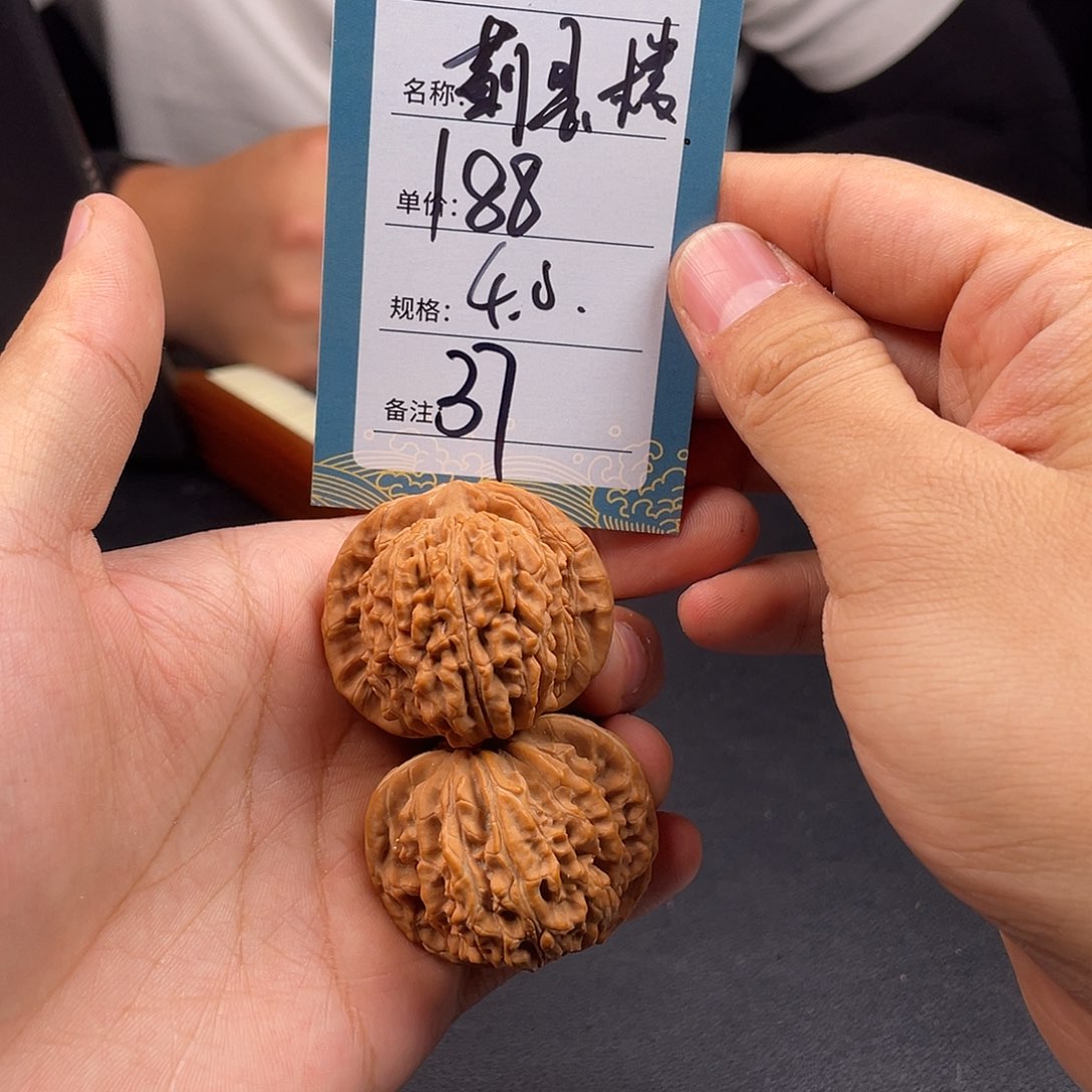 文玩核桃吊坠三十七