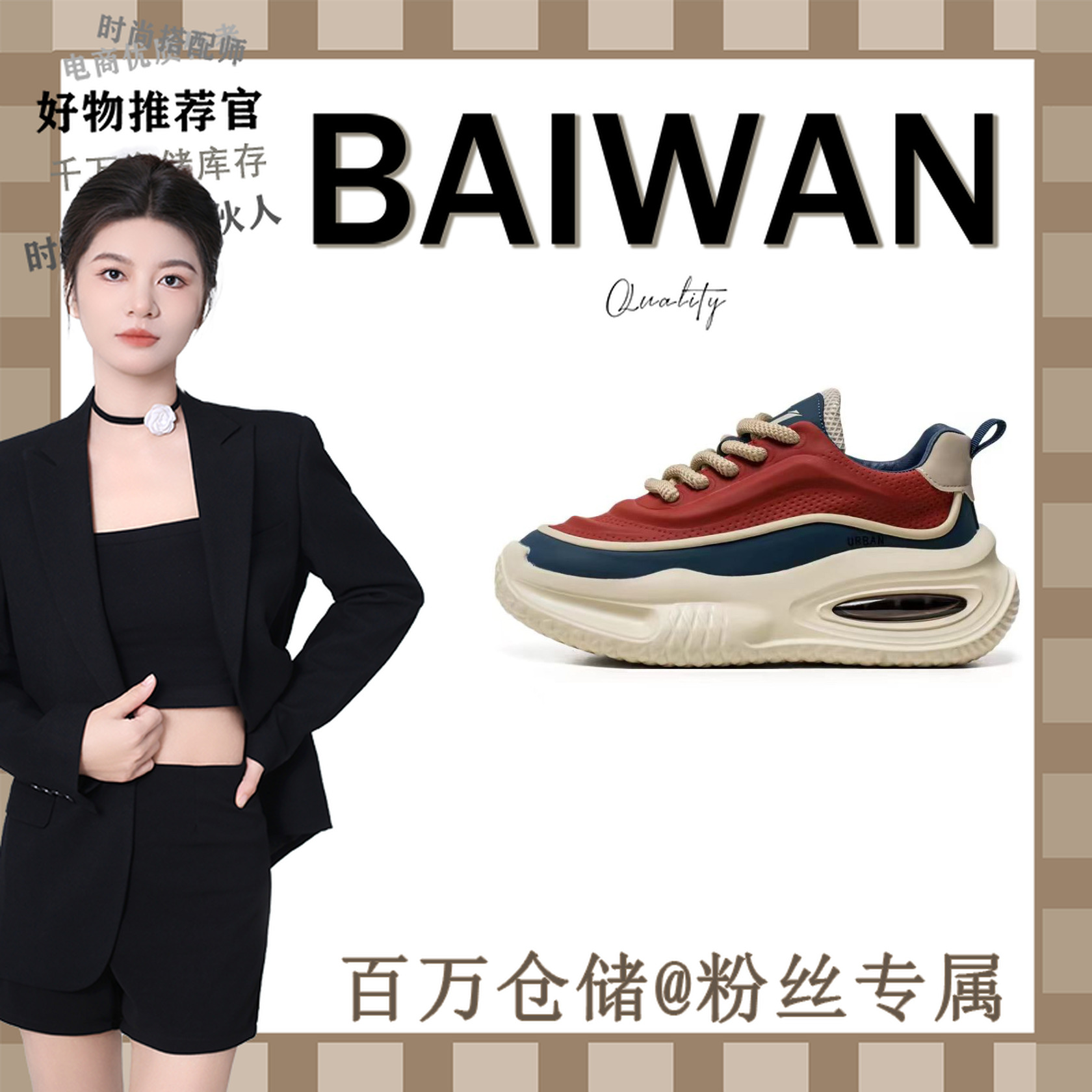 501-600（百万）时尚休闲运动男鞋