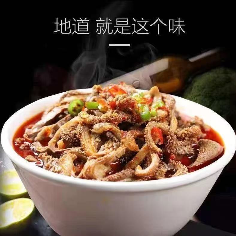 【买一送一】内蒙古熟食羊杂全套小吃原味羊杂汤即食膳食羊杂滋补
