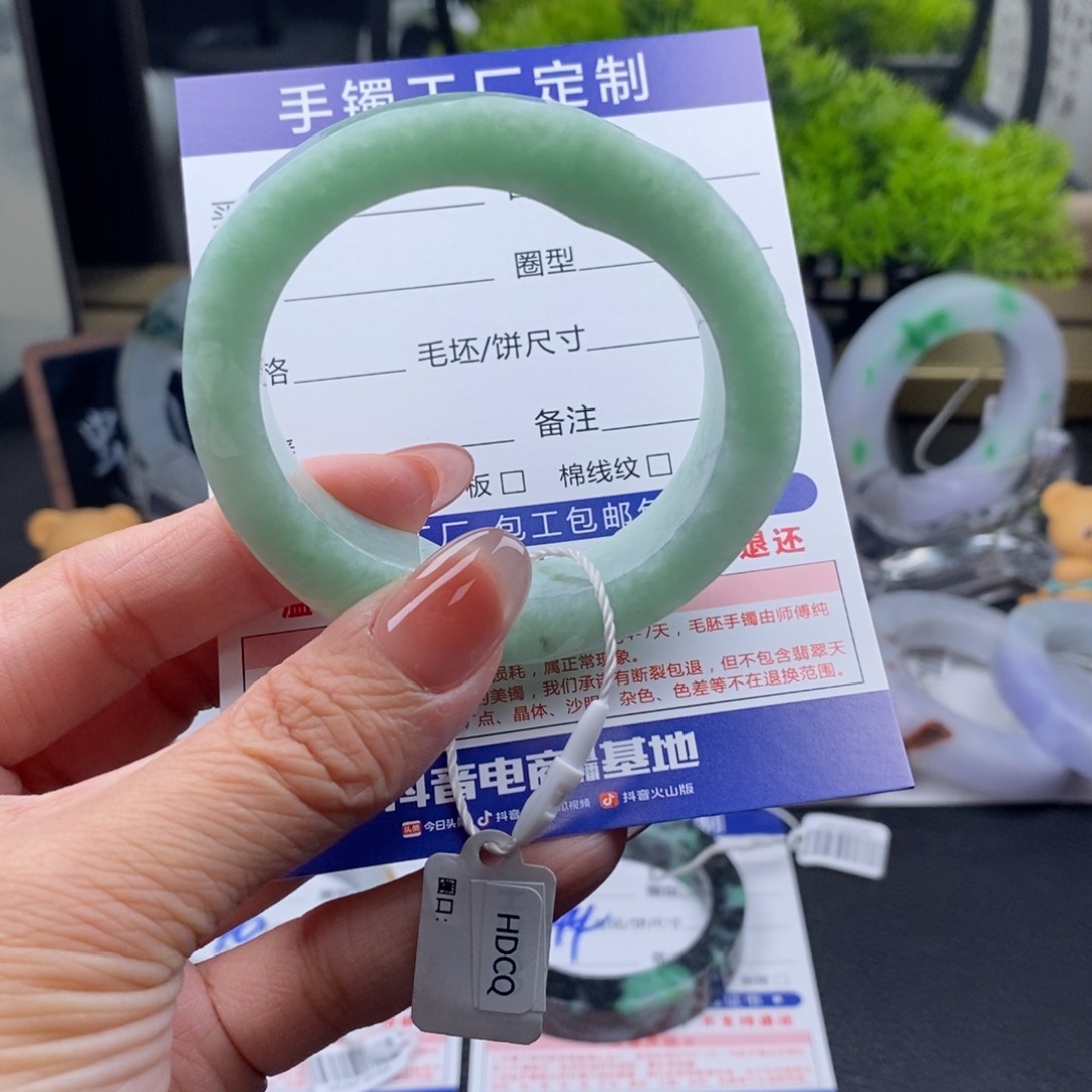 未镶嵌手镯定制翡翠基地质检发货