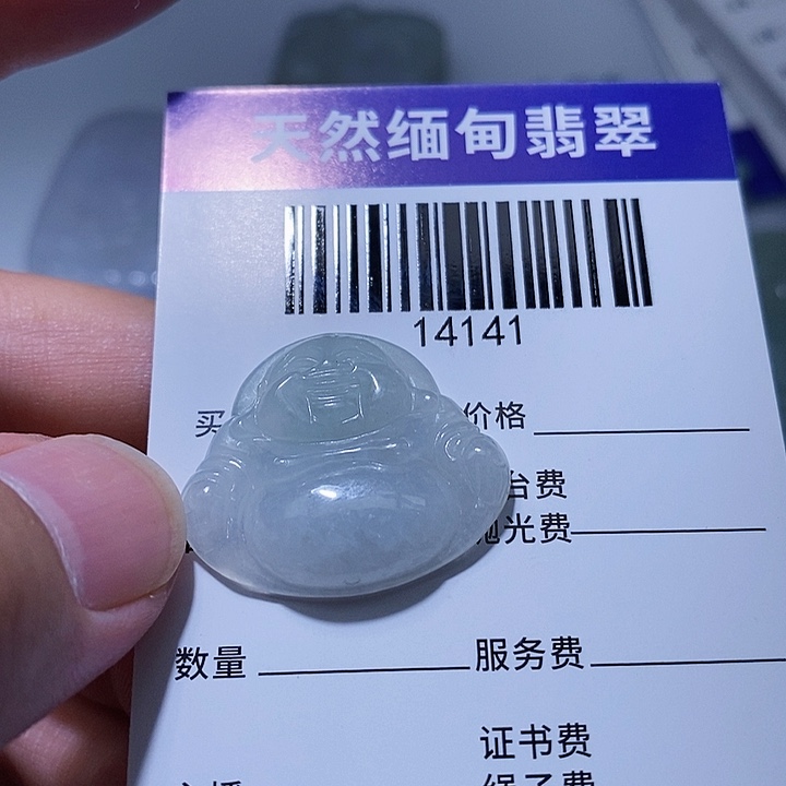 翡翠未镶嵌颈饰天光墟翡翠市场现金代购