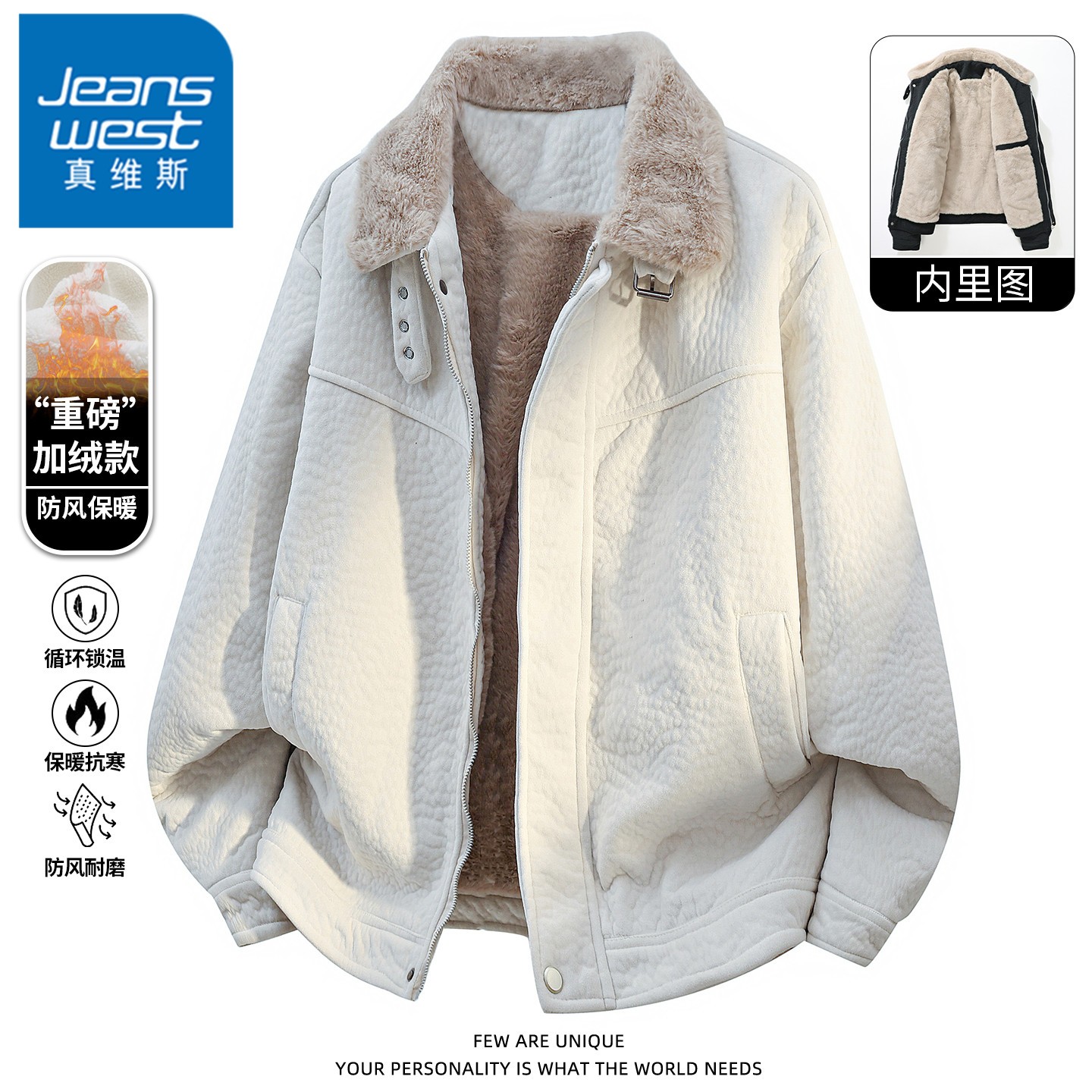 真维斯点点绒皮衣外套男士秋冬季加绒保暖美式复古潮流翻领款夹克