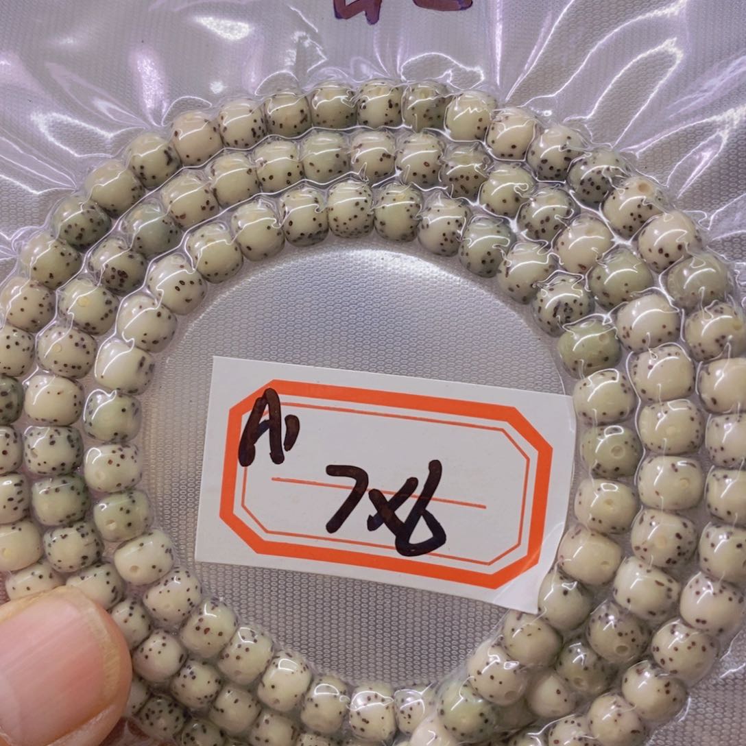 星月菩提手串99999999999999
