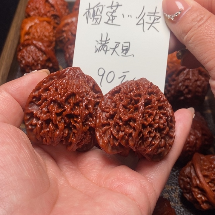 榴***卖文玩核桃吊坠满天星