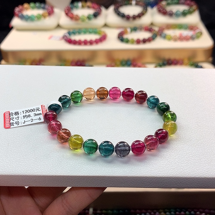 碧玺手链未镶嵌8.3/老矿彩虹。