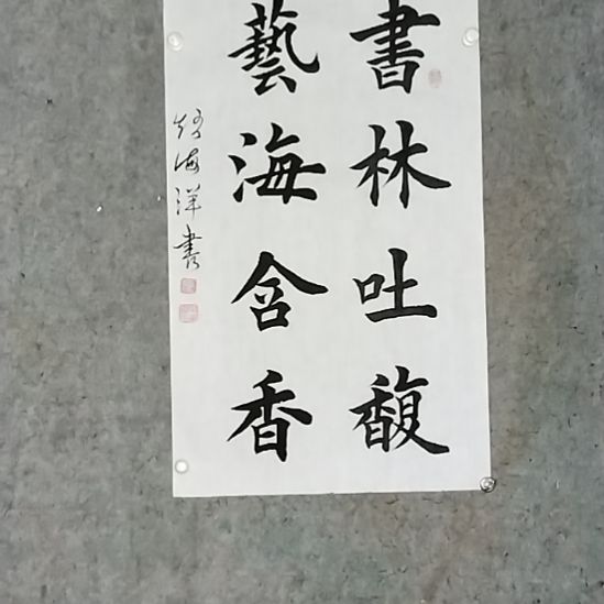 别***安书法55555555555555555