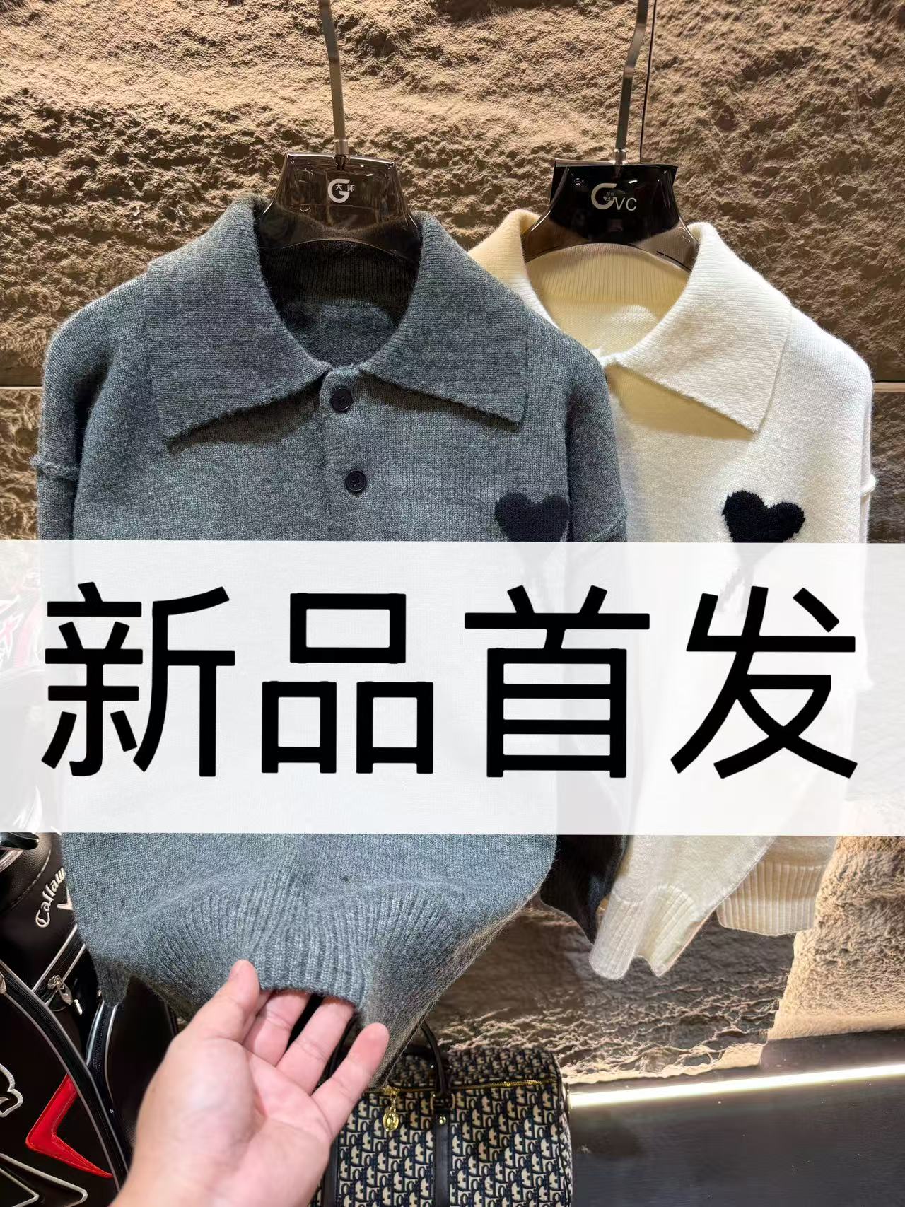 FOREPAS秋冬富人穿搭明星同款针织毛衣翻领卫衣    才