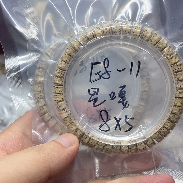 星月菩提吊坠星月E8-11