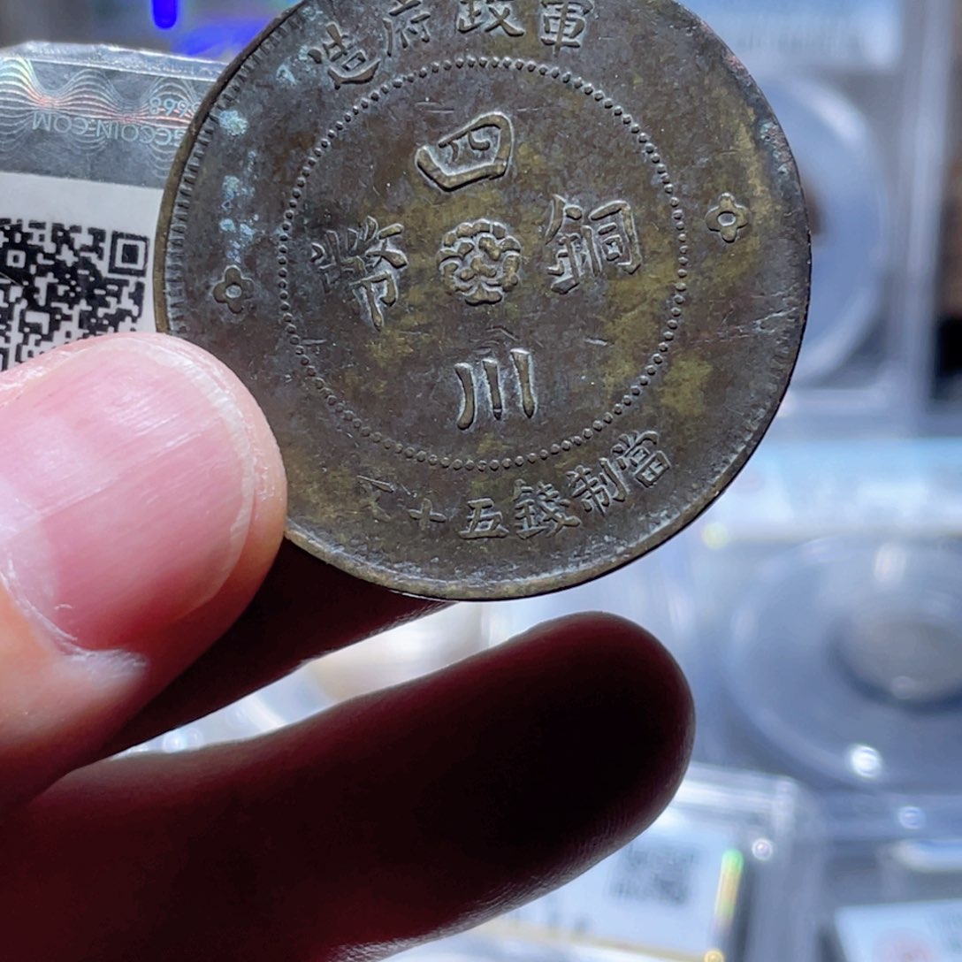 铜通古博今250416范范01