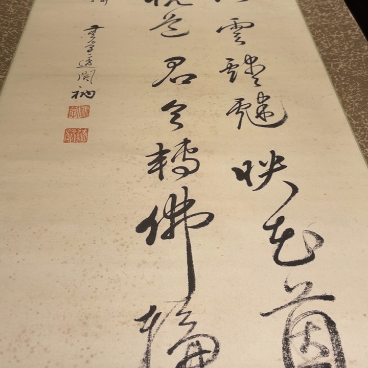 蘇***恭喜发财哦哈哈哈