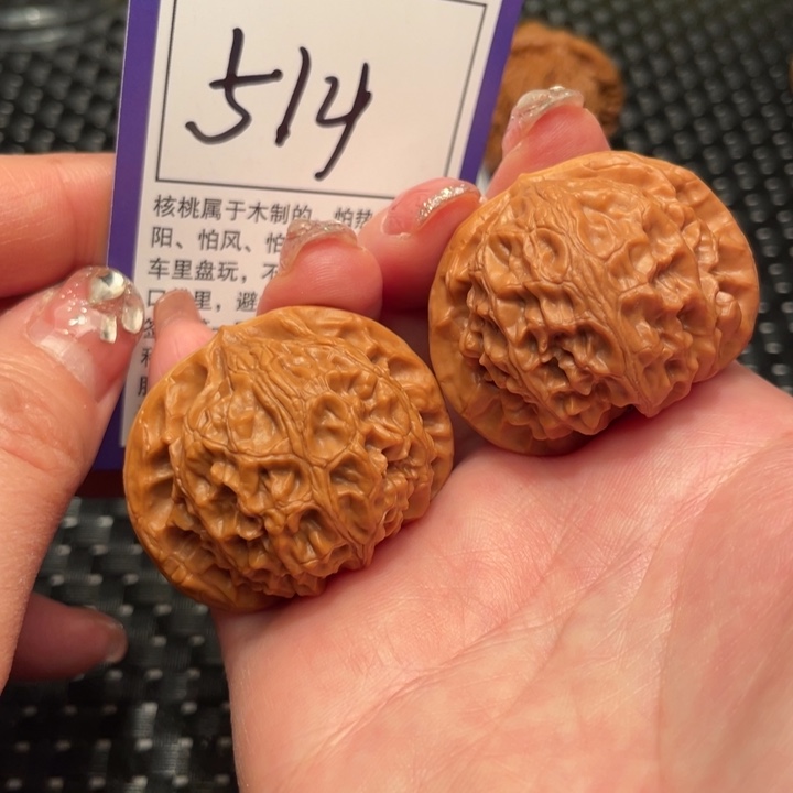文玩核桃吊坠41宫灯514