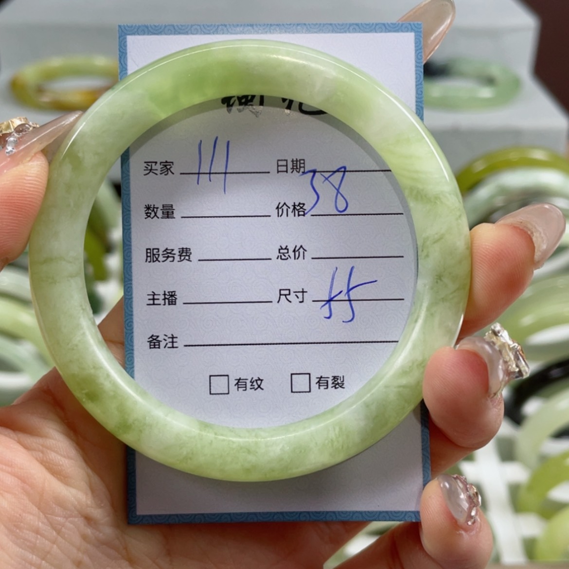 【闪购商品】蛇纹石玉手镯未镶嵌