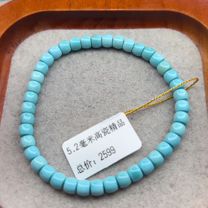 绿松石未镶嵌手链