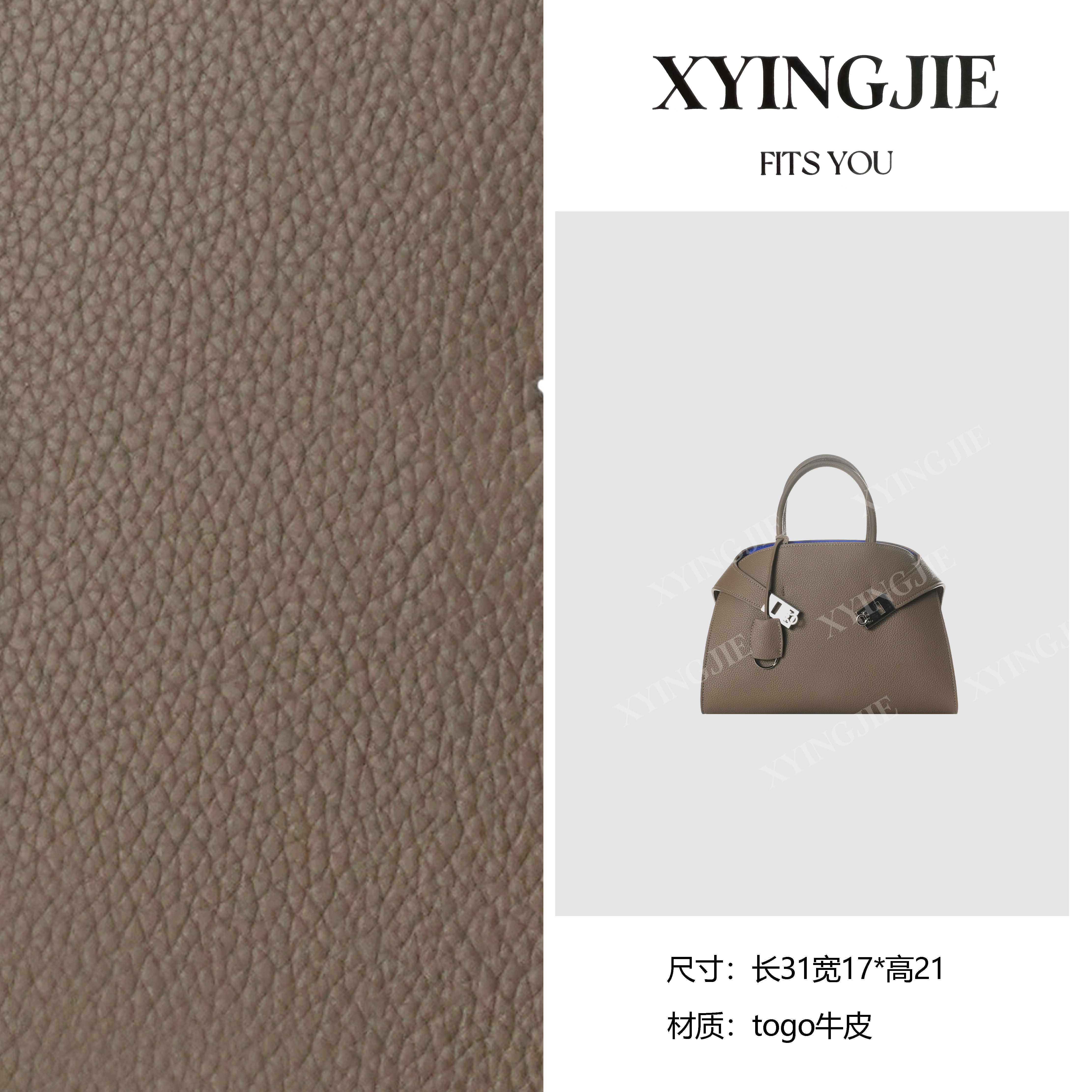 XYINGJIE· 原创设计 真皮高定手提单肩包 IF689-大象灰/皇家蓝
