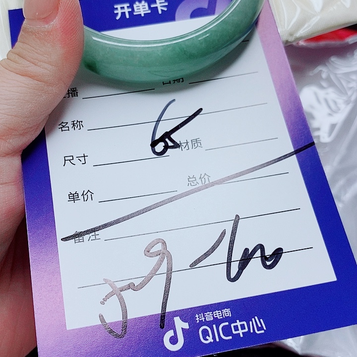 翡翠未镶嵌手镯（圆镯）