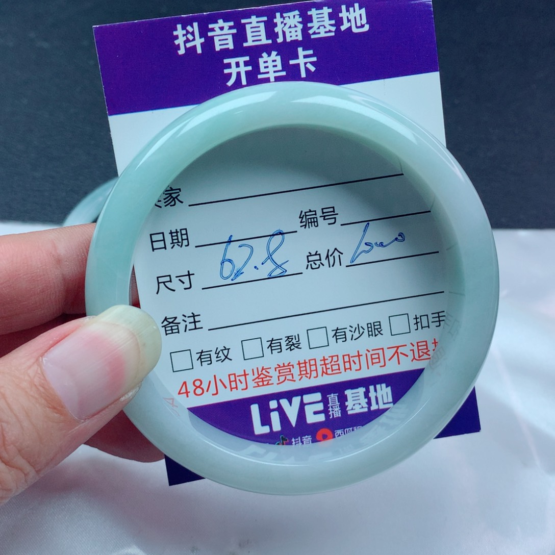 翡翠手镯未镶嵌沉****?翡翠手镯