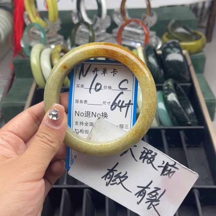 蛇纹石玉未镶嵌手镯