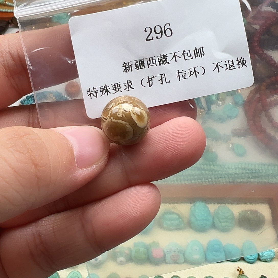 琥珀吊坠(不含链)未镶嵌