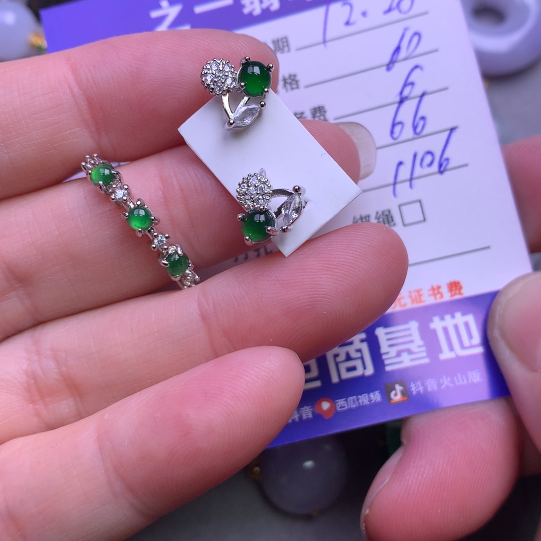 颈饰未镶嵌翡翠A**.