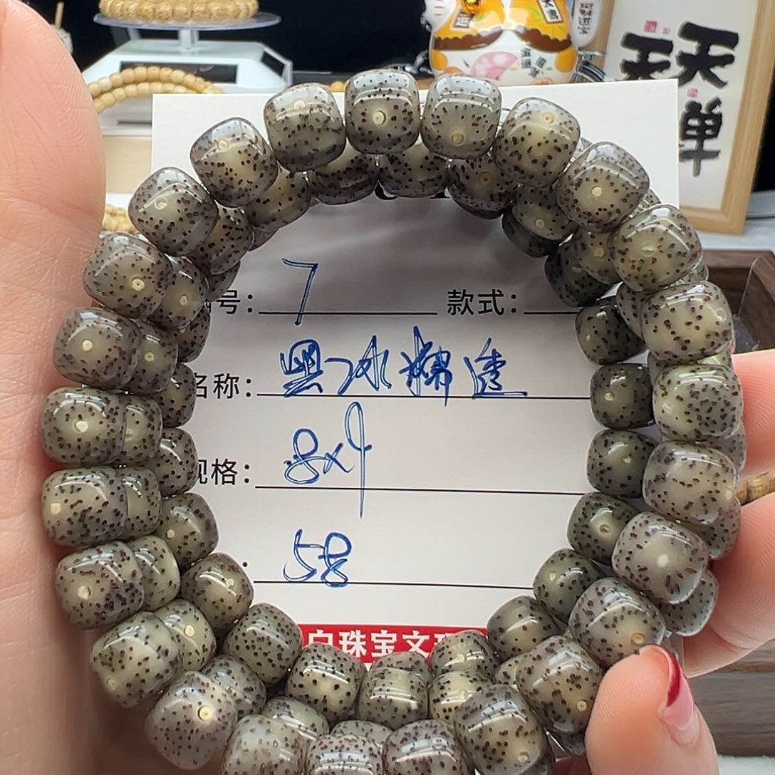 星月菩提手串海南