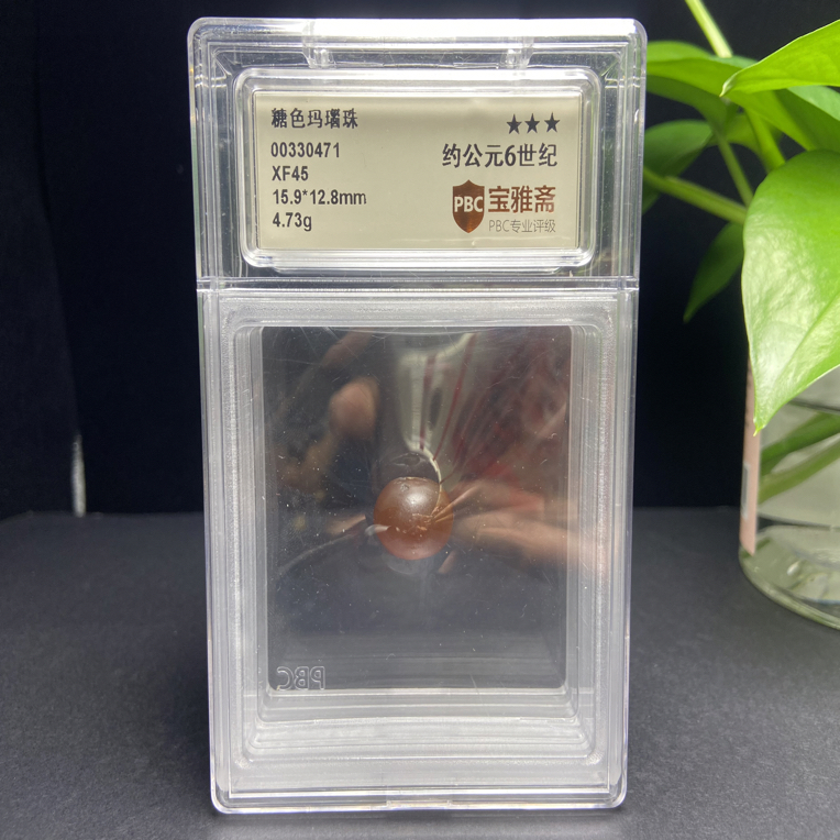 糖球玛瑙珠15.9*12.8mm