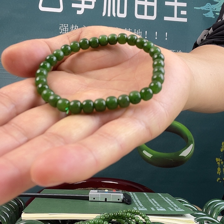 和田玉（碧玉）未镶嵌手链