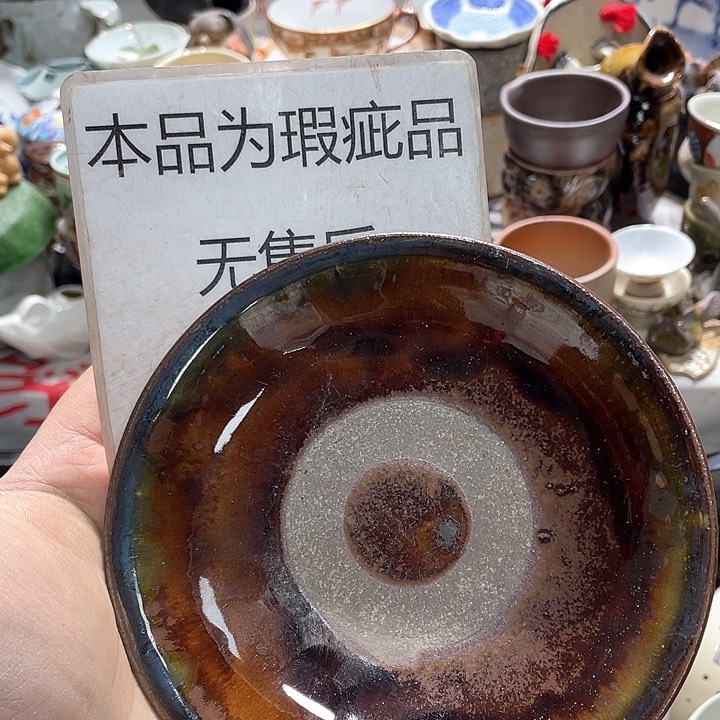 瓷片你是个好朋友一起去