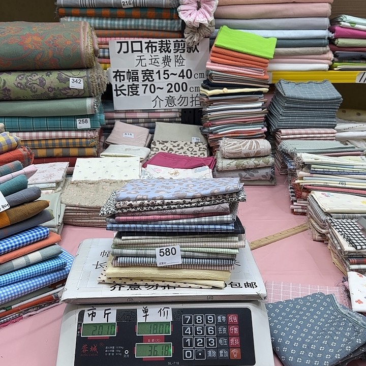 日***生棉刀口布纯棉闪购580