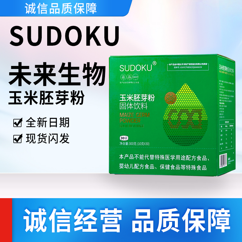 辽宁未来生物SUDOKU玉米胚芽粉固体饮料营养专卖店专柜品30袋