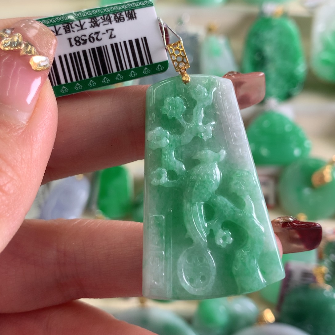 翡翠吊坠(不含链)18K金镶嵌