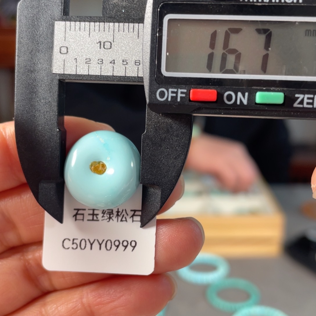 绿松石珠子未镶嵌
