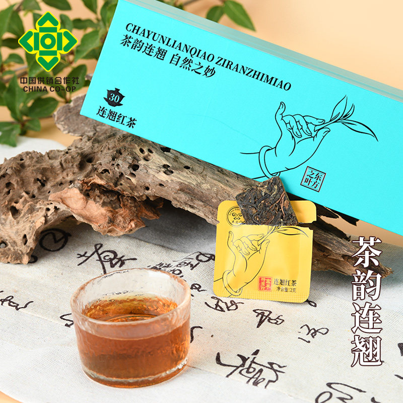 【乡遇供销】连翘红茶滇红茶独立包装方便携带连翘红茶