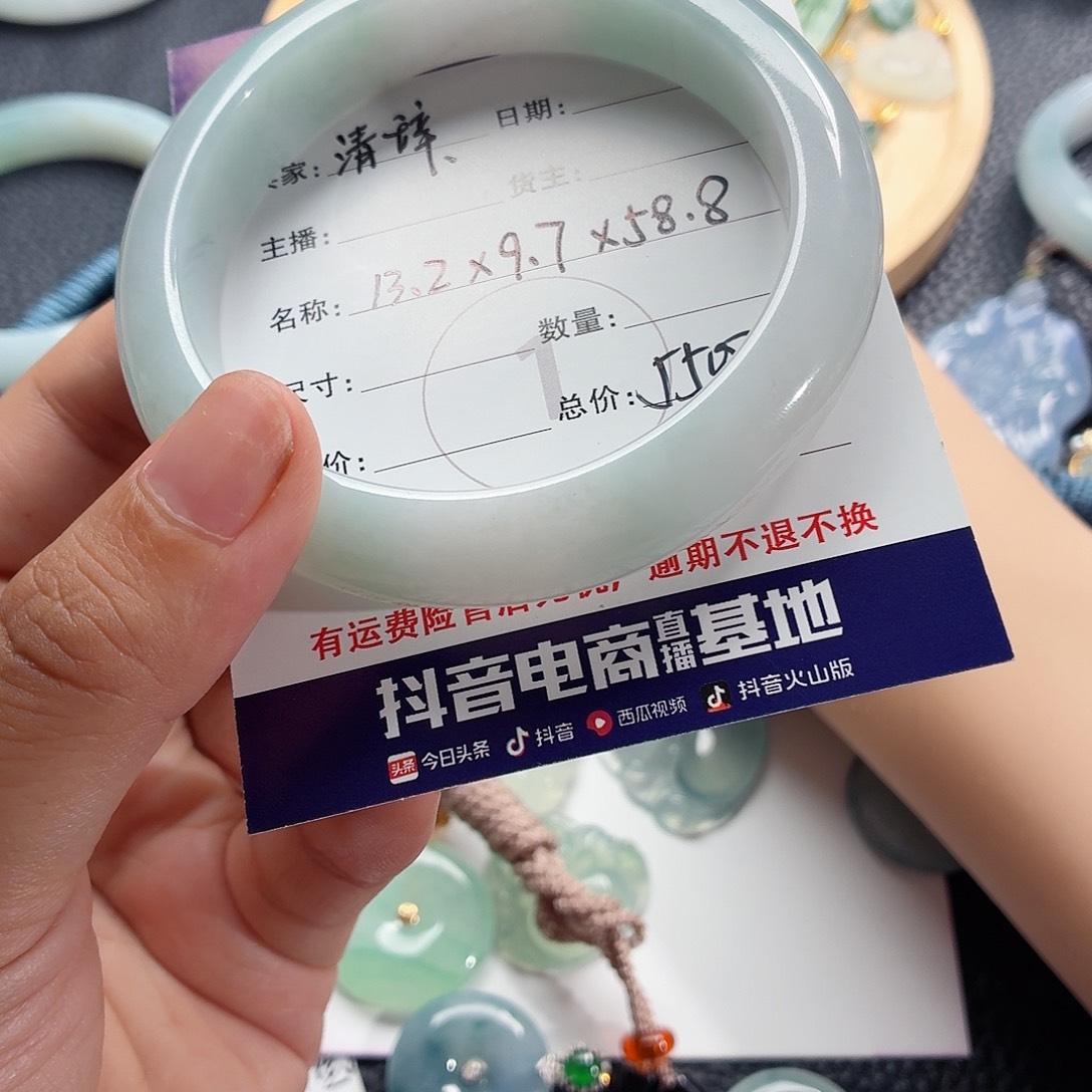 清****翡翠未镶嵌颈饰手镯