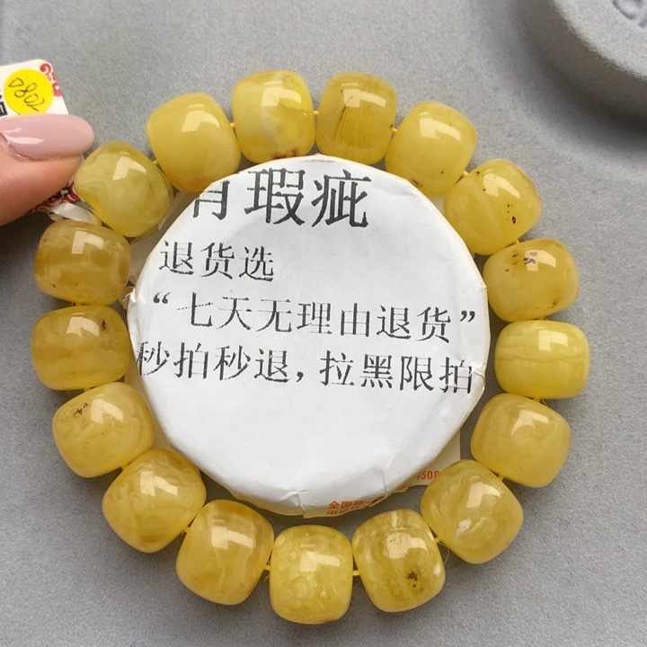 未镶嵌琥珀珠宝奇石8