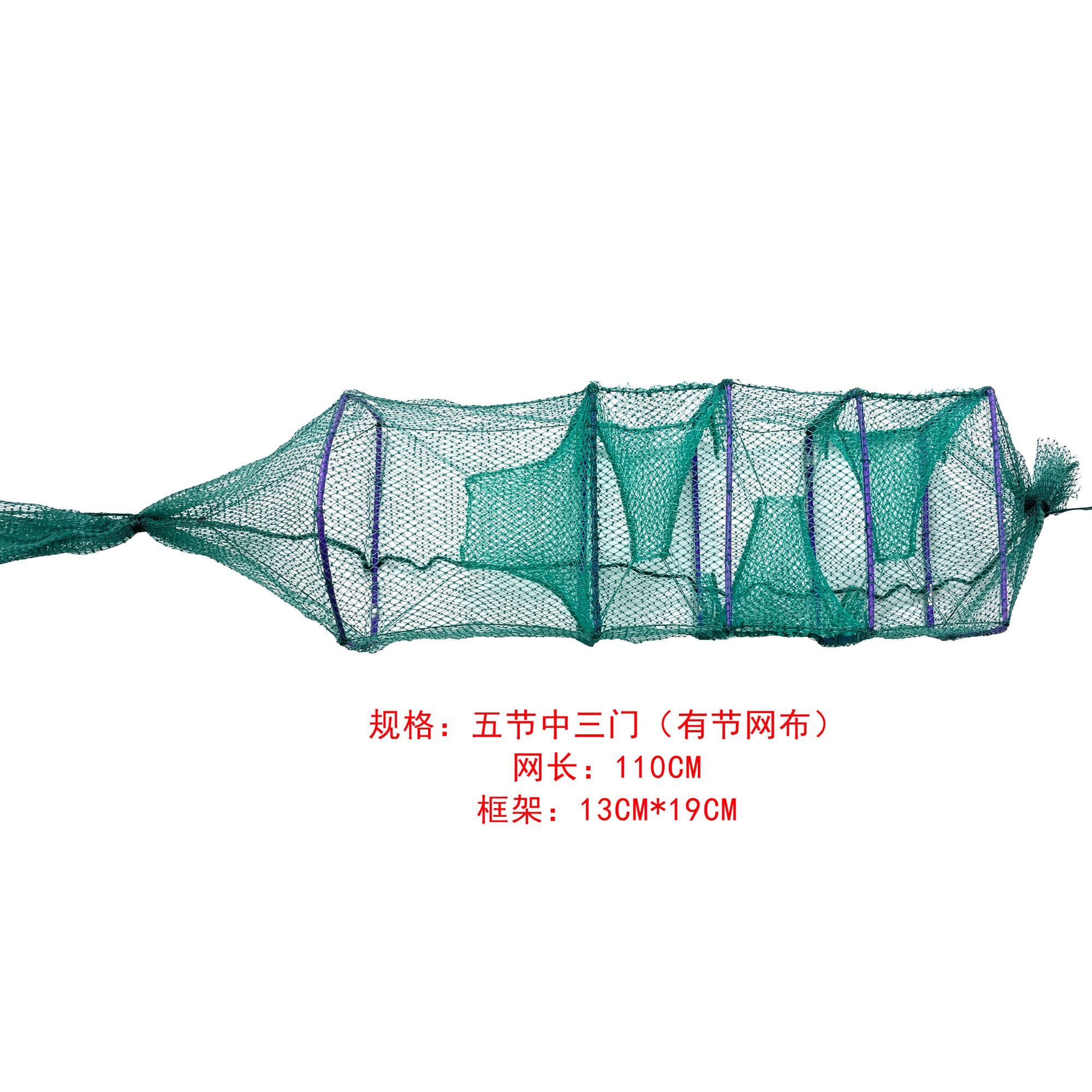 黄鳝地笼5条装.5节中3门<有节网布>送地插送饵料球