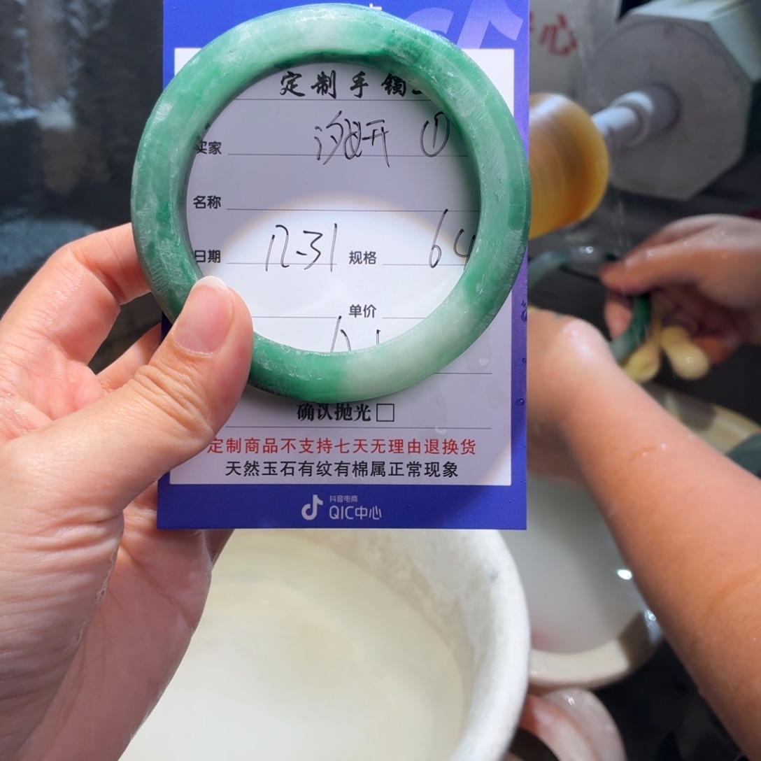 汐***妍定制石英质玉定制